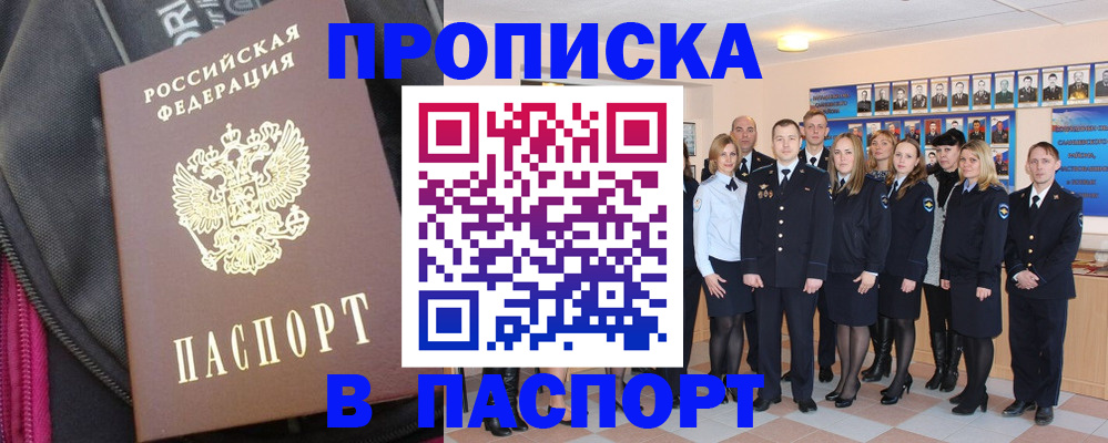 временная регистрация законно в Кольчугино