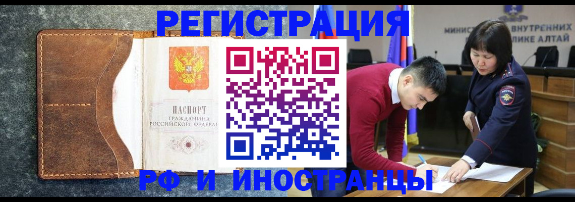 пропишу в квартире в Кольчугино