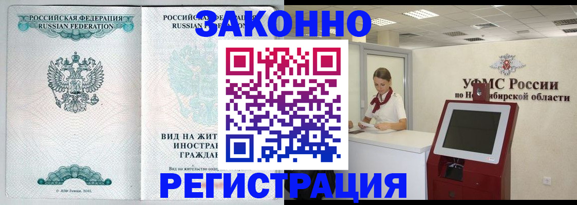 регистрация для школы в Кольчугино